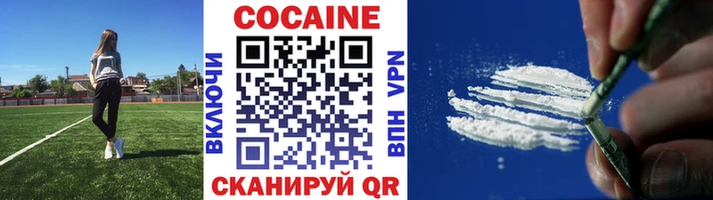 Наркошоп купить Гашиш  АМФ  КОКАИН  Героин  Канабис  Alpha-PVP  Меф мяу мяу  Полысаево