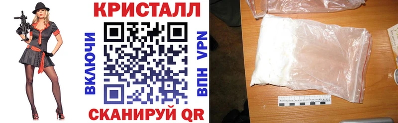Купить закладки Полысаево АМФ 97%