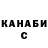 Метадон мёд Tero E