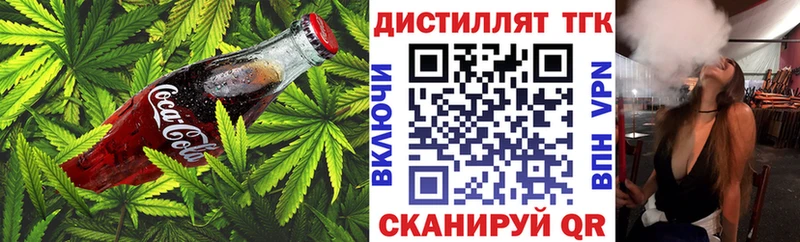 Печенье с ТГК конопля Полысаево