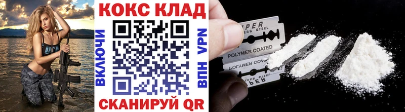 Купить  Полысаево  COCAIN Columbia 