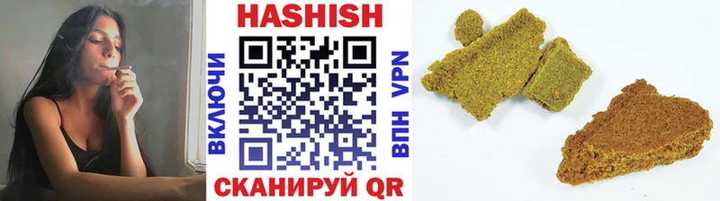 Купить закладки Полысаево Гашиш гарик