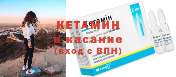 соль ск Елизово