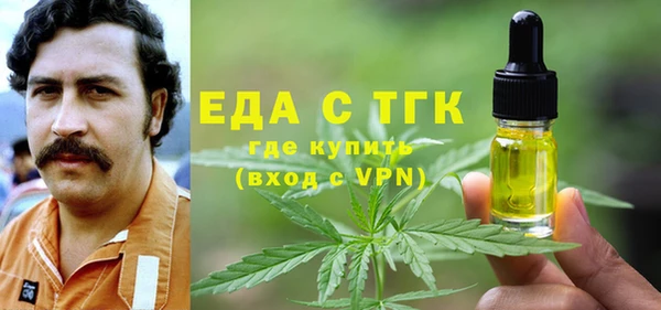 соль ск Елизово