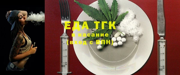 соль ск Елизово