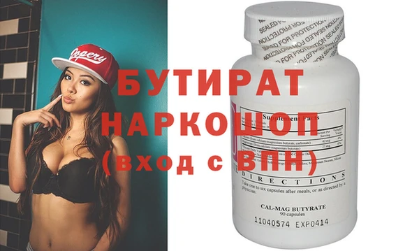 кокаин премиум Елабуга