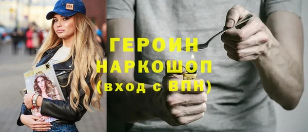 марихуана Ельня