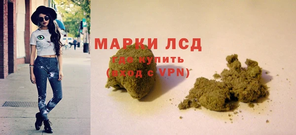 марихуана Ельня