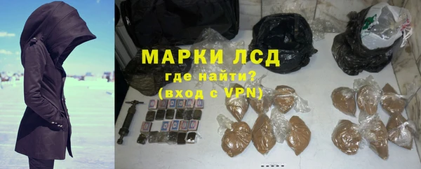 соль ск Елизово