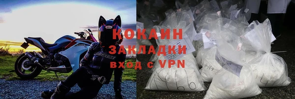 кокаин премиум Елабуга