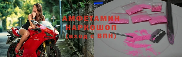 марихуана Ельня