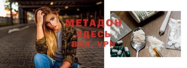 кокаин премиум Елабуга