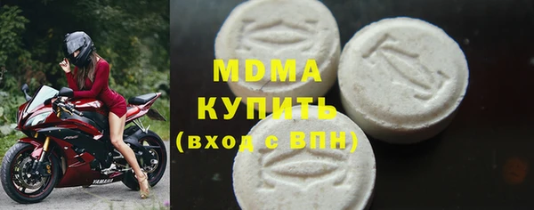 марихуана Ельня