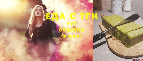 марихуана Ельня