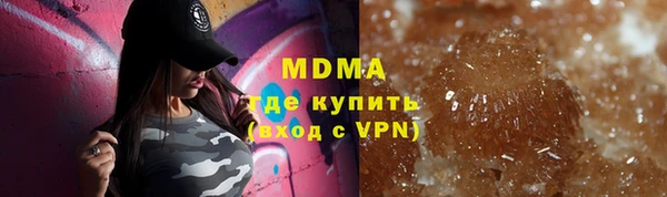 марихуана Ельня