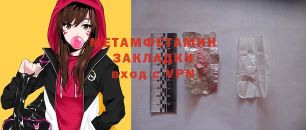 марихуана Ельня