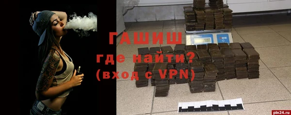 соль ск Елизово