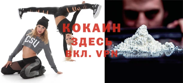 кокаин премиум Елабуга