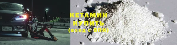 кокаин премиум Елабуга