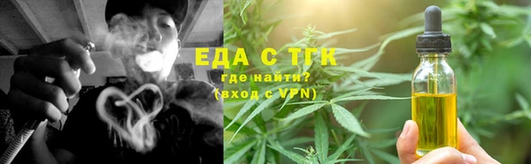 марихуана Ельня