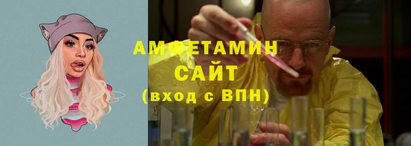 соль ск Елизово