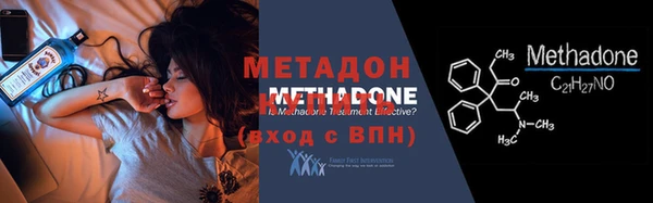 соль ск Елизово