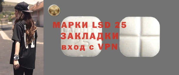 марихуана Ельня