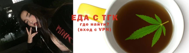 соль ск Елизово
