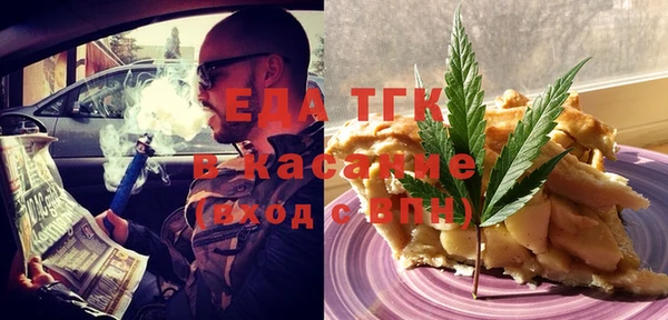 соль ск Елизово