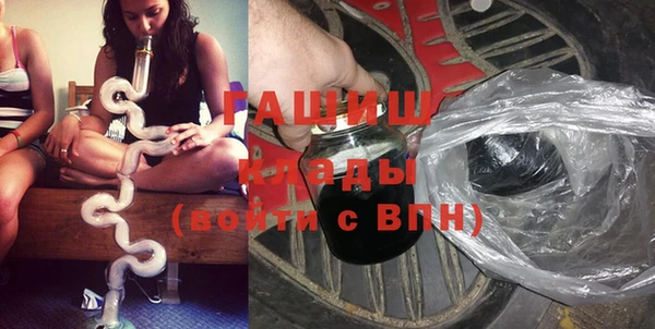 марихуана Ельня