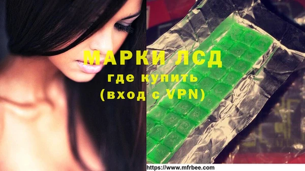 марихуана Ельня