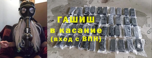 соль ск Елизово