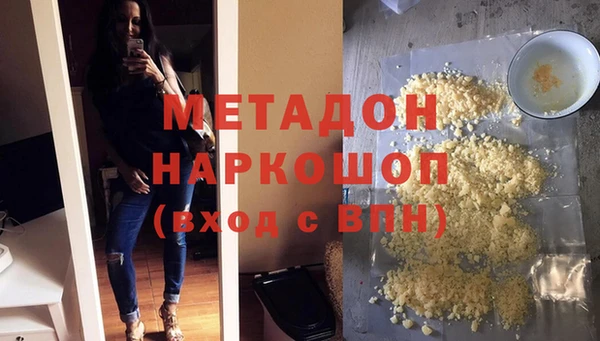 кокаин премиум Елабуга