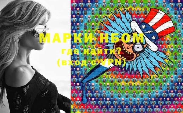 марихуана Ельня