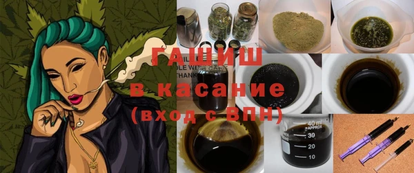 марихуана Ельня