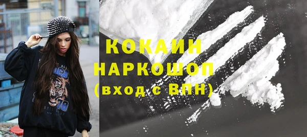 марихуана Ельня