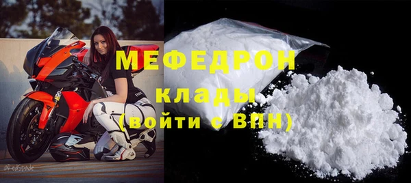 соль ск Елизово