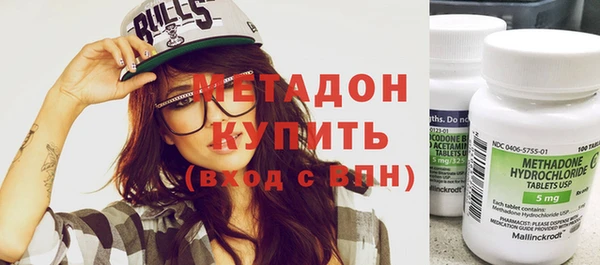 кокаин премиум Елабуга