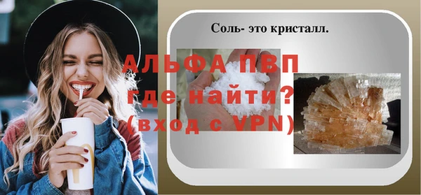 марихуана Ельня