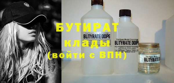 марихуана Ельня