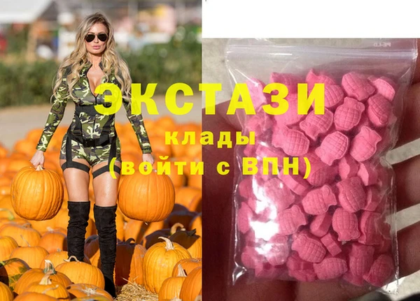 марихуана Ельня