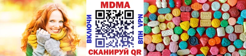 МДМА Molly  Купить закладки  Полысаево 