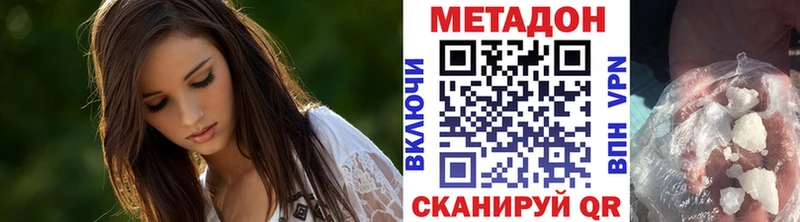 МЕТАДОН белоснежный Полысаево