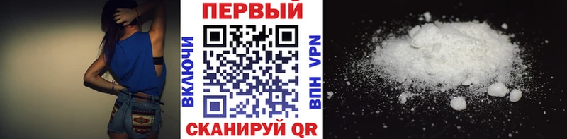 Метамфетамин кристалл  Купить закладки  Полысаево 