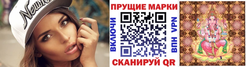 Марки 25I-NBOMe 1,8мг  Купить  Полысаево 