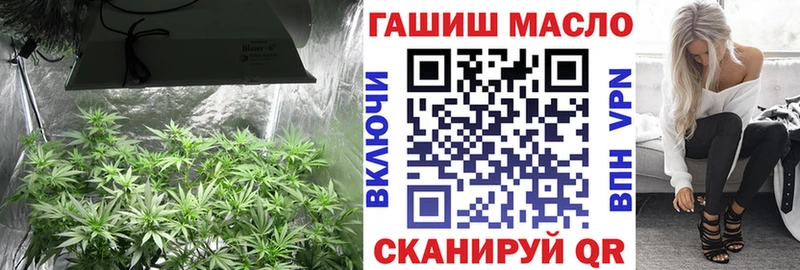 Дистиллят ТГК гашишное масло  Купить закладки  Полысаево 