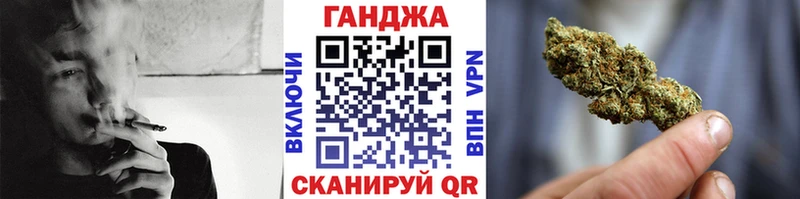 МАРИХУАНА планчик  Купить закладки  Полысаево 